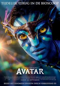 Avatar (re-release)