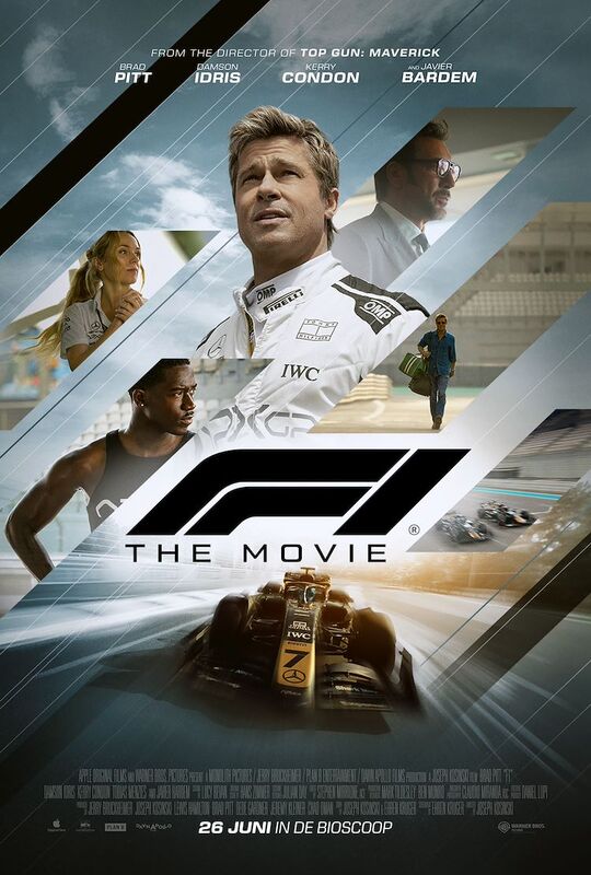 F1 The Movie ATMOS (F1-special)
