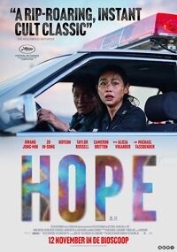 Hope (16+)