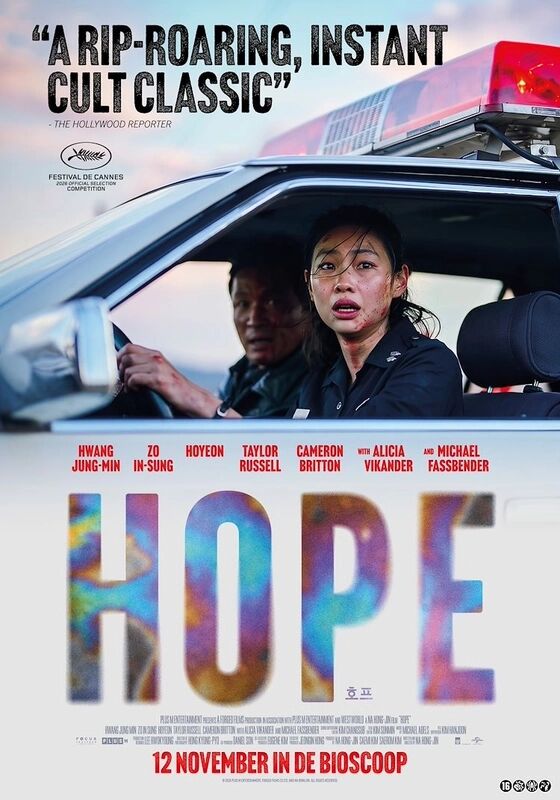 Hope (16+)